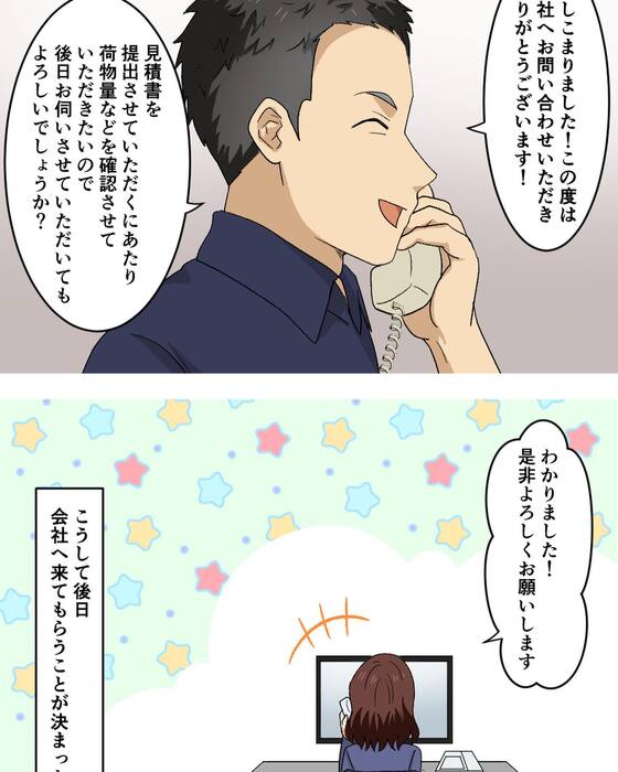 画像578