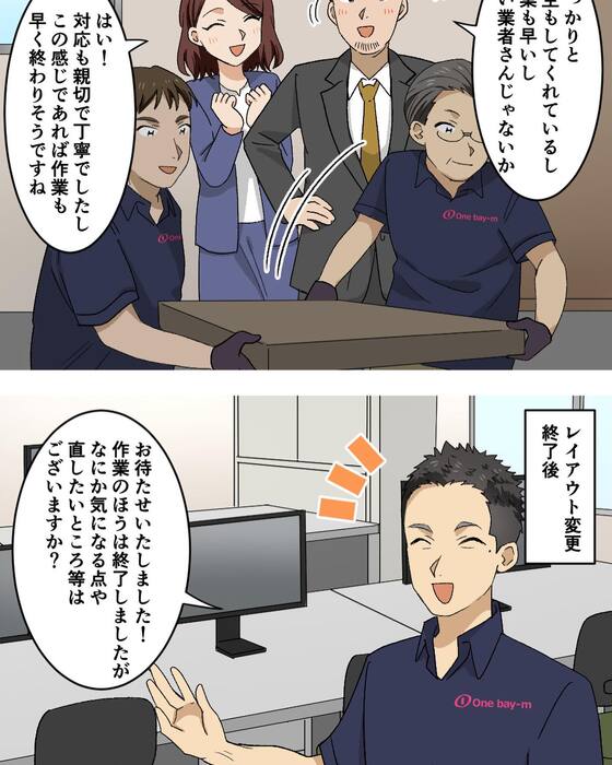 画像582
