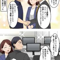 画像583