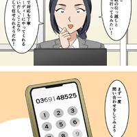 画像609