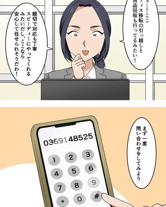 画像609