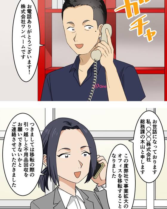 画像610